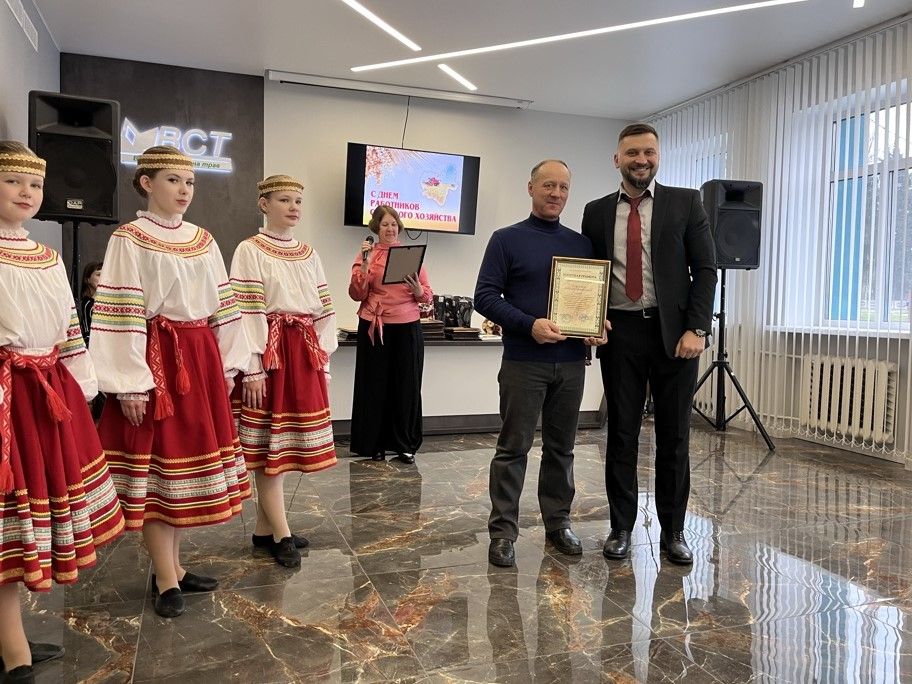 День работников сельского хозяйства и перерабатывающей промышленности